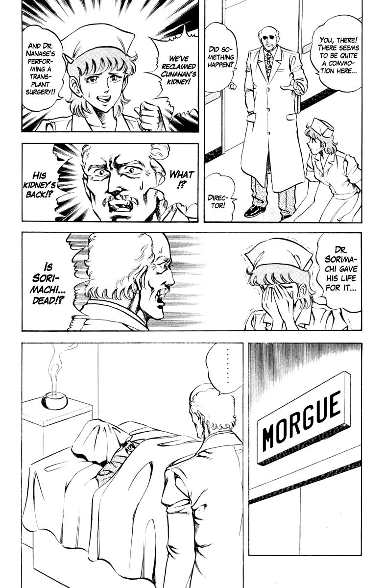Super Doctor K Chapter 62 page 4 - Chapter 62
