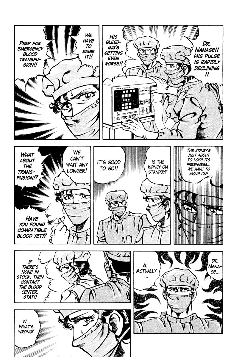 Super Doctor K Chapter 62 page 7 - Chapter 62