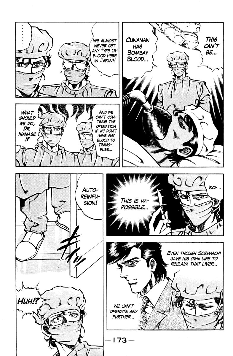 Super Doctor K Chapter 62 page 9 - Chapter 62