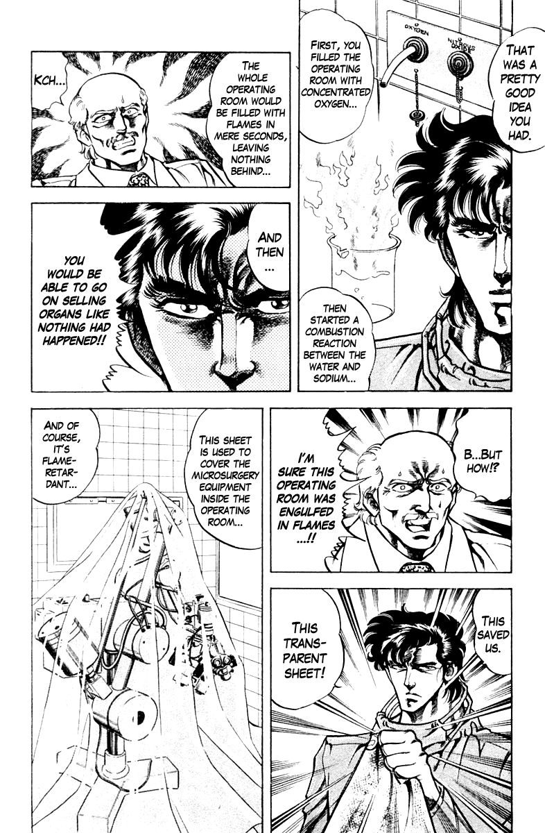 Super Doctor K Chapter 63 page 10 - Chapter 63 : The Japanese and Kidney Transplants