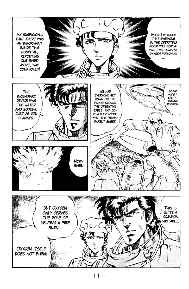 Super Doctor K Chapter 63 page 11 - Chapter 63 : The Japanese and Kidney Transplants