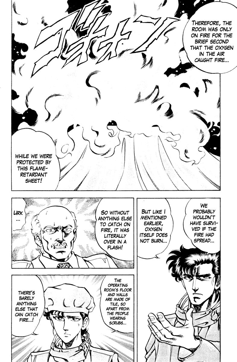 Super Doctor K Chapter 63 page 12 - Chapter 63 : The Japanese and Kidney Transplants