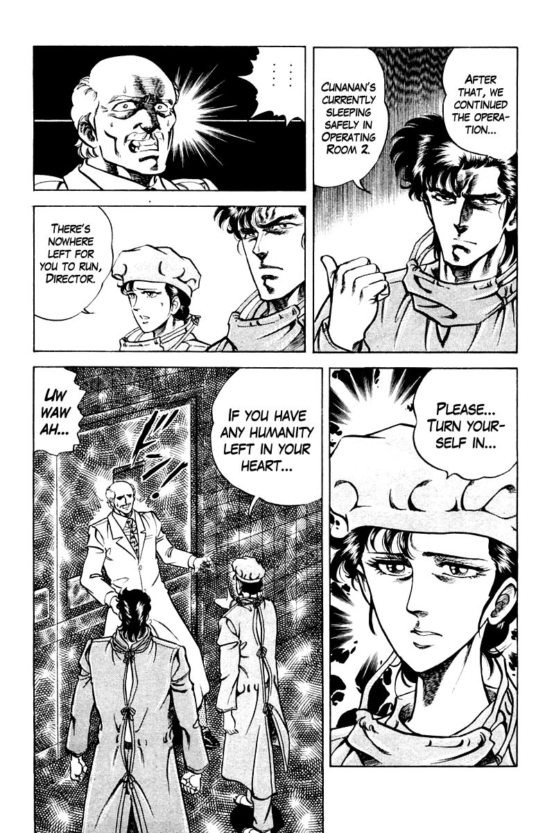 Super Doctor K Chapter 63 page 13 - Chapter 63 : The Japanese and Kidney Transplants