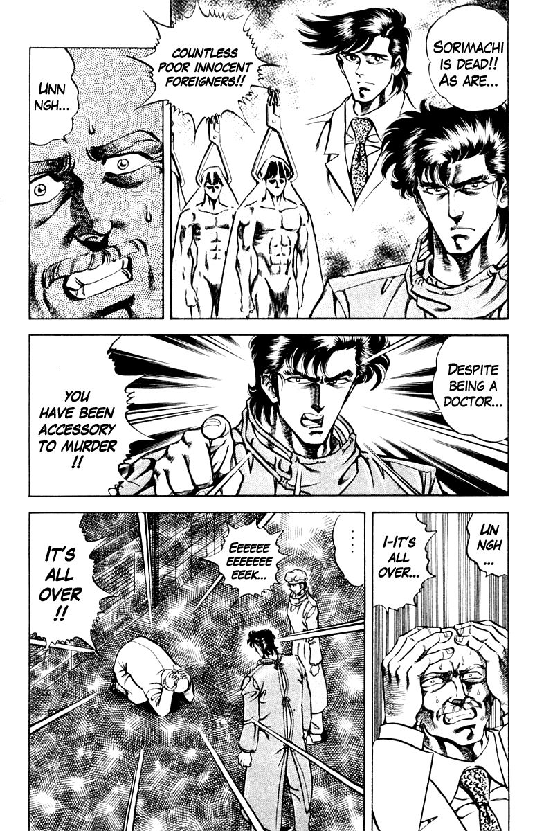 Super Doctor K Chapter 63 page 14 - Chapter 63 : The Japanese and Kidney Transplants