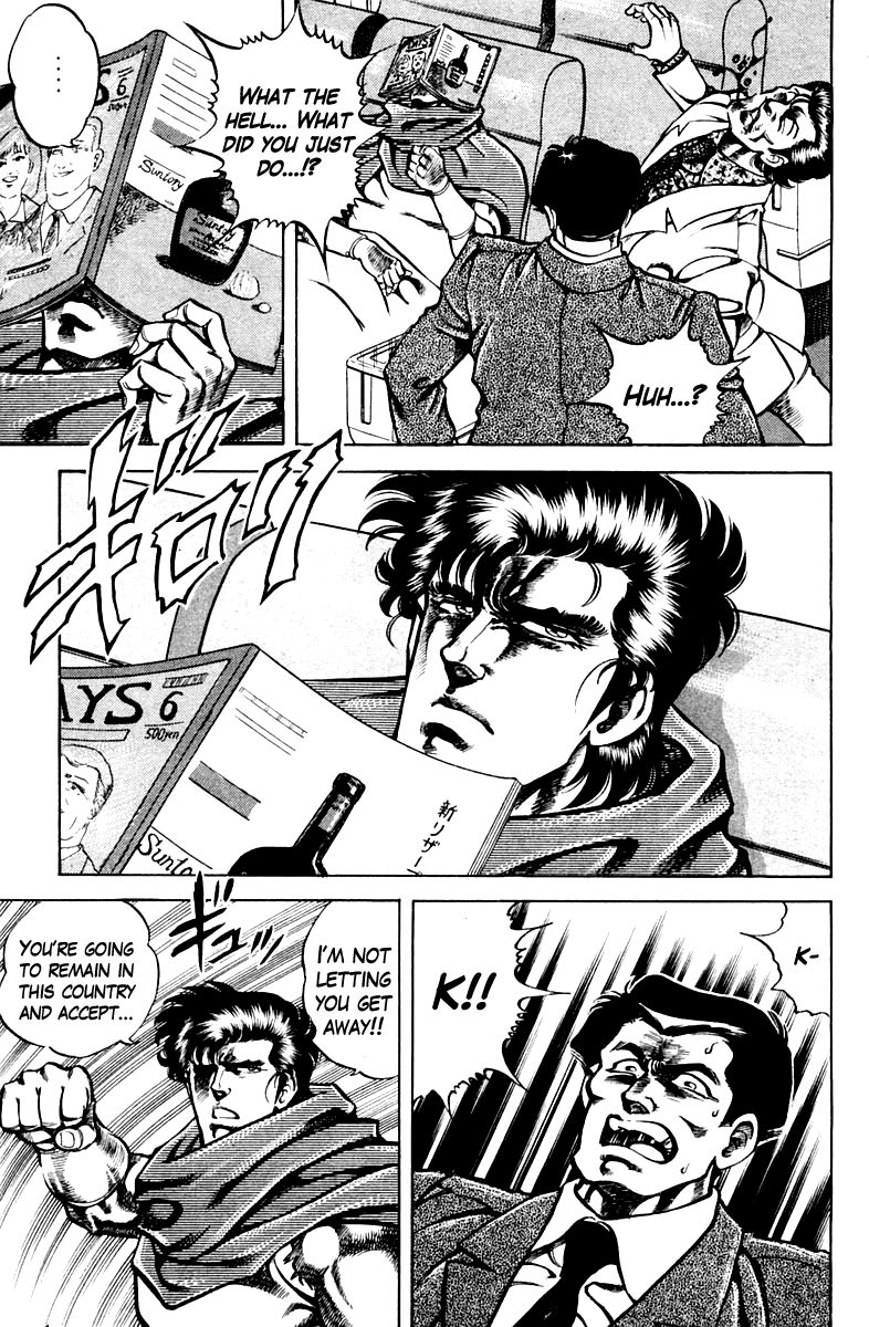 Super Doctor K Chapter 63 page 17 - Chapter 63 : The Japanese and Kidney Transplants