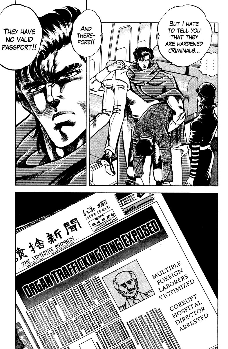 Super Doctor K Chapter 63 page 19 - Chapter 63 : The Japanese and Kidney Transplants
