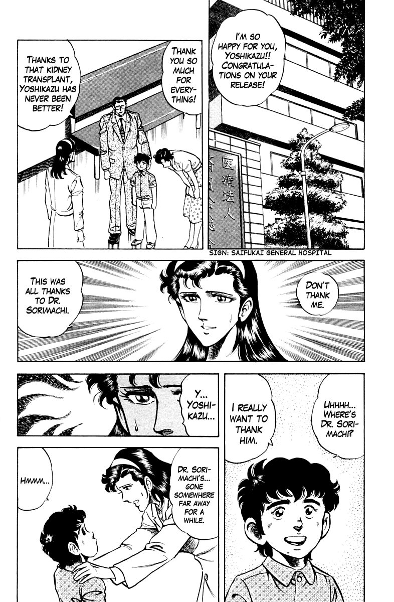 Super Doctor K Chapter 63 page 20 - Chapter 63 : The Japanese and Kidney Transplants
