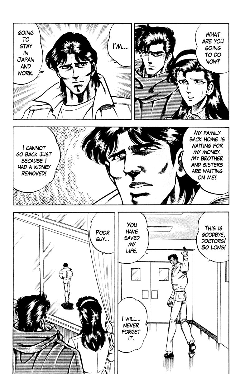 Super Doctor K Chapter 63 page 22 - Chapter 63 : The Japanese and Kidney Transplants