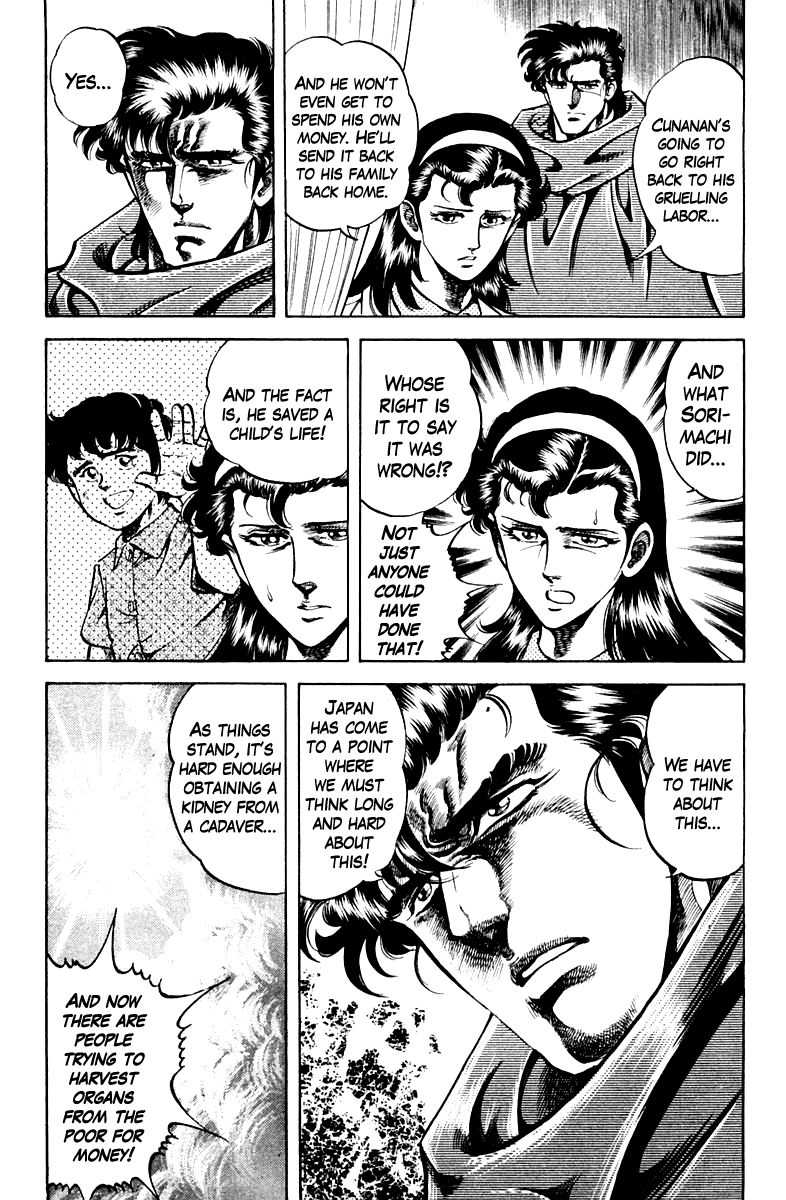 Super Doctor K Chapter 63 page 23 - Chapter 63 : The Japanese and Kidney Transplants