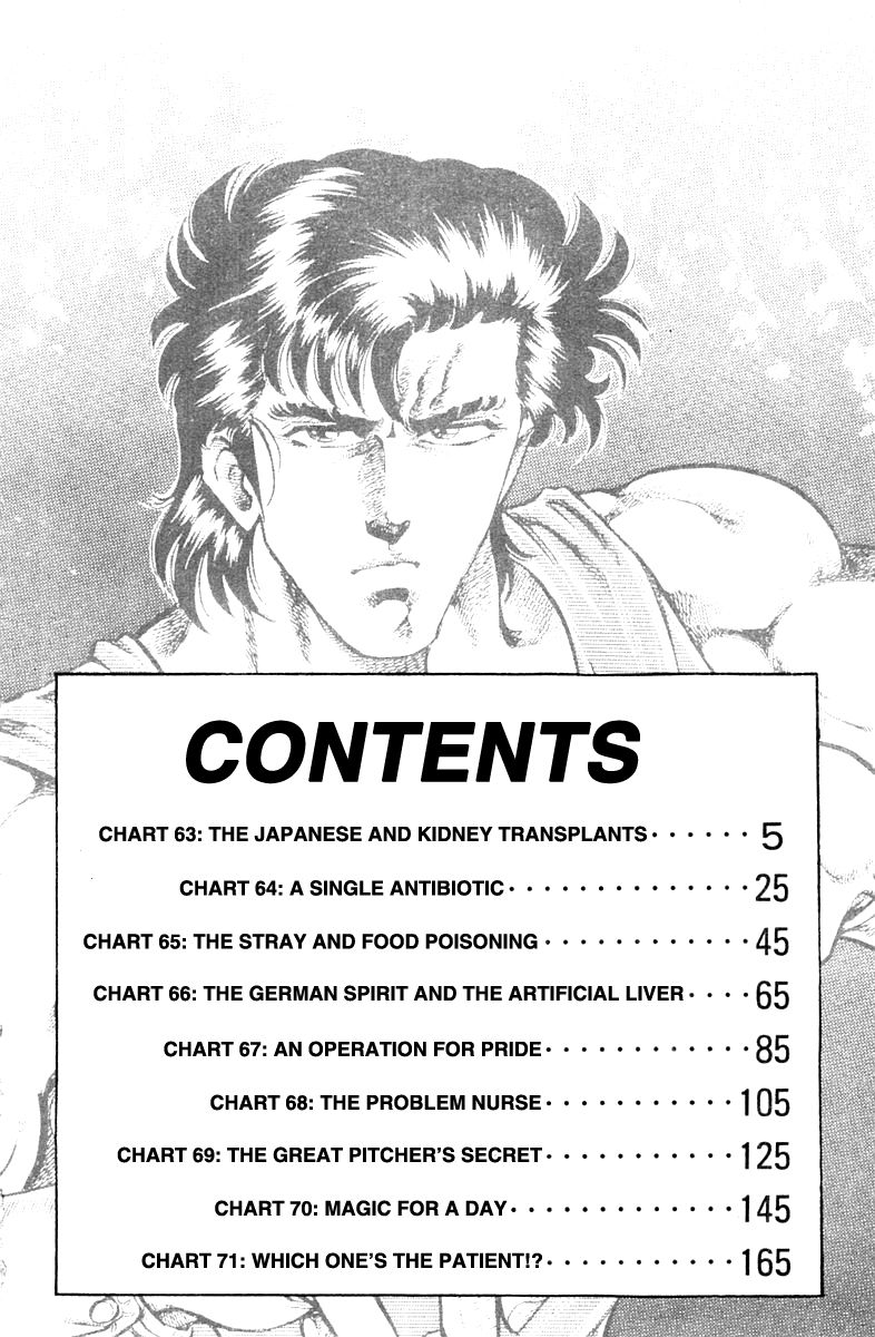 Super Doctor K Chapter 63 page 4 - Chapter 63 : The Japanese and Kidney Transplants