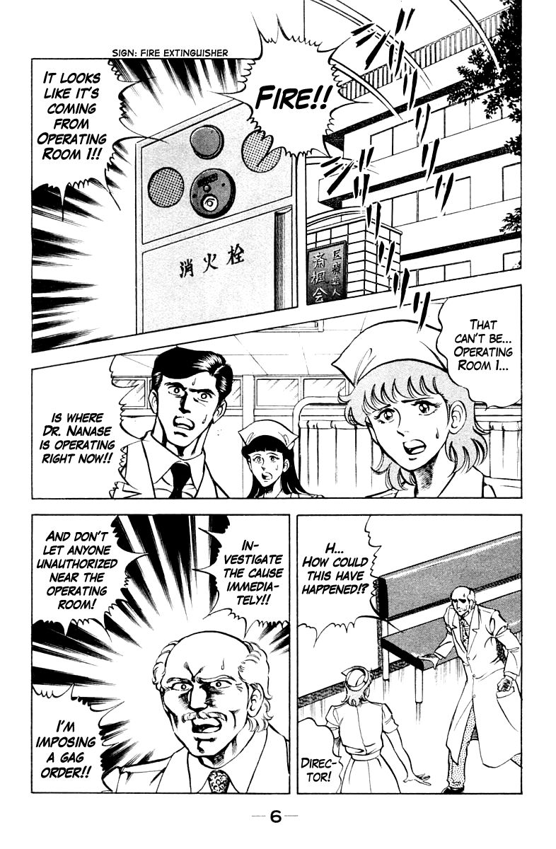 Super Doctor K Chapter 63 page 6 - Chapter 63 : The Japanese and Kidney Transplants