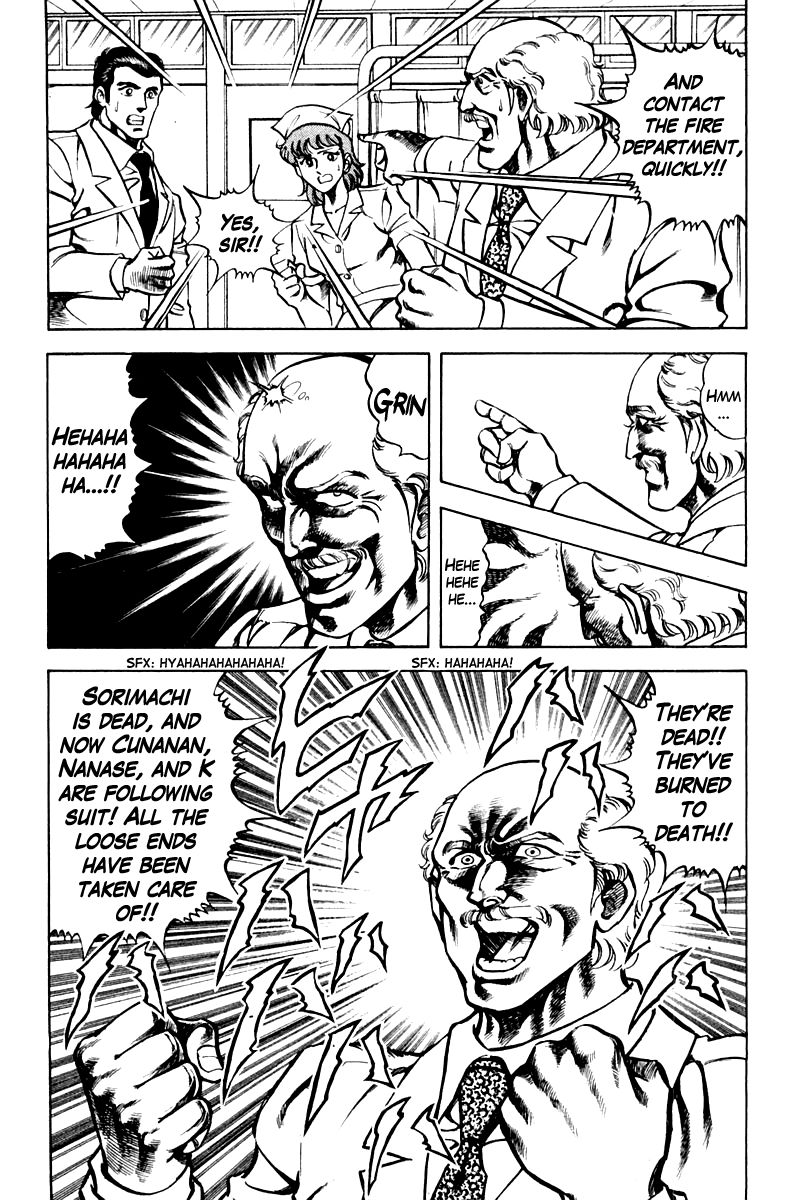 Super Doctor K Chapter 63 page 7 - Chapter 63 : The Japanese and Kidney Transplants