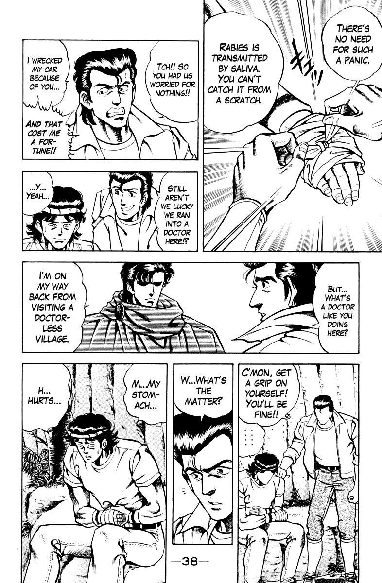 Super Doctor K Chapter 64 page 14 - Chapter 64