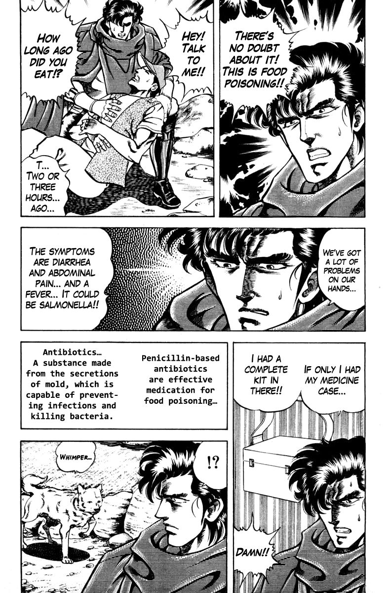 Super Doctor K Chapter 64 page 17 - Chapter 64