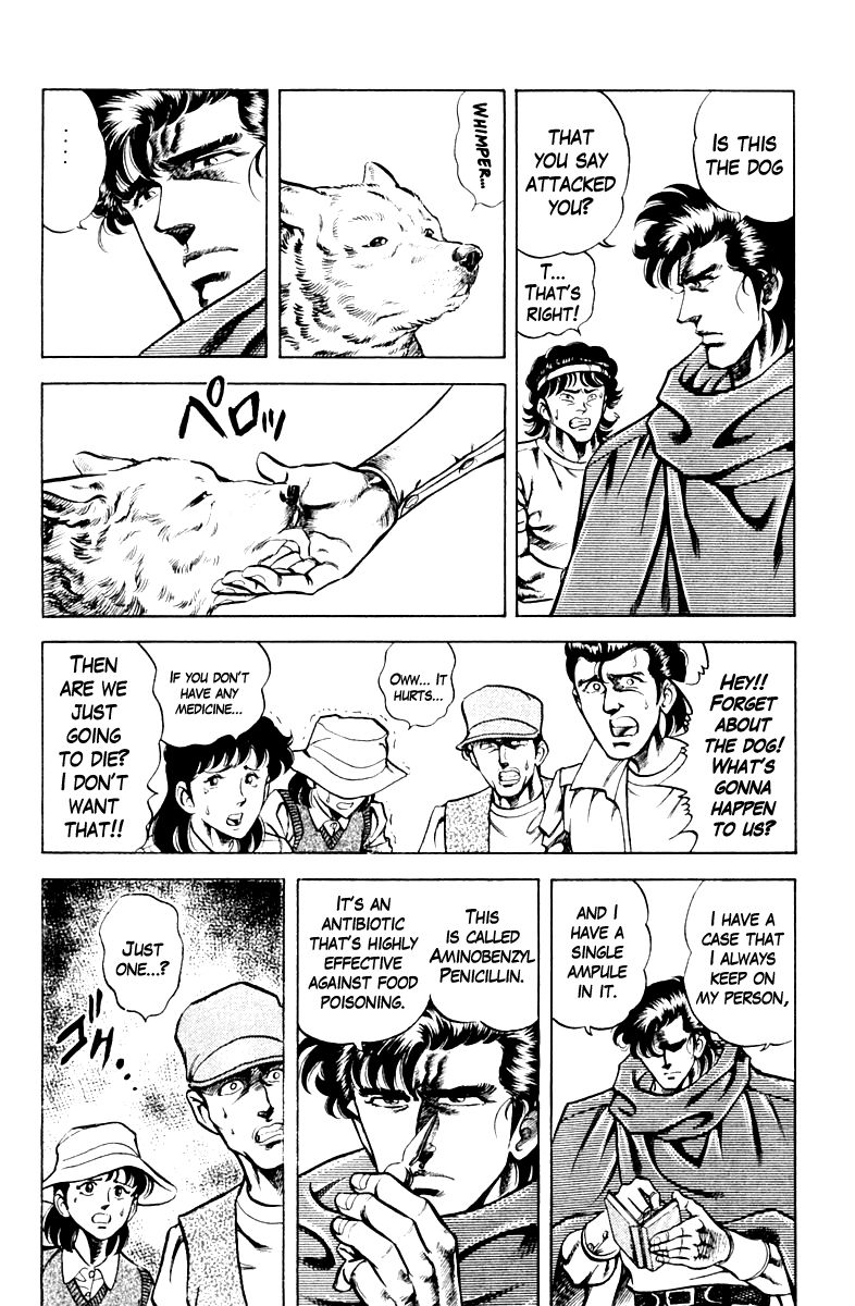 Super Doctor K Chapter 64 page 18 - Chapter 64