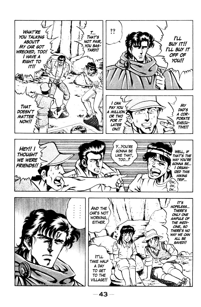 Super Doctor K Chapter 64 page 19 - Chapter 64