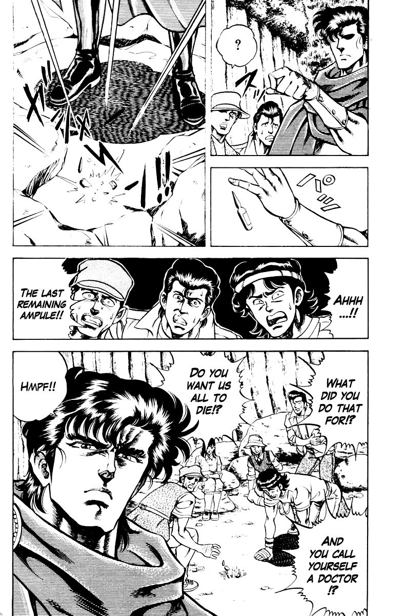 Super Doctor K Chapter 64 page 20 - Chapter 64