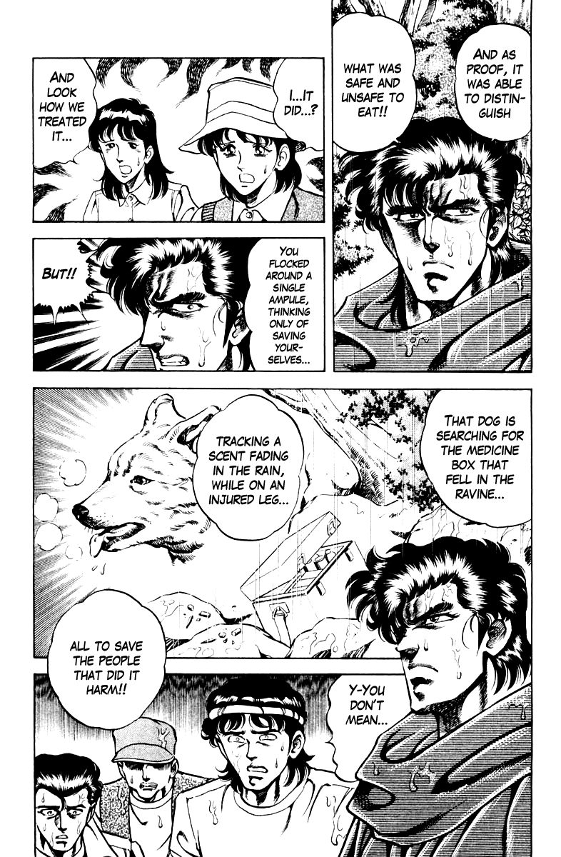 Super Doctor K Chapter 65 page 11 - Chapter 65