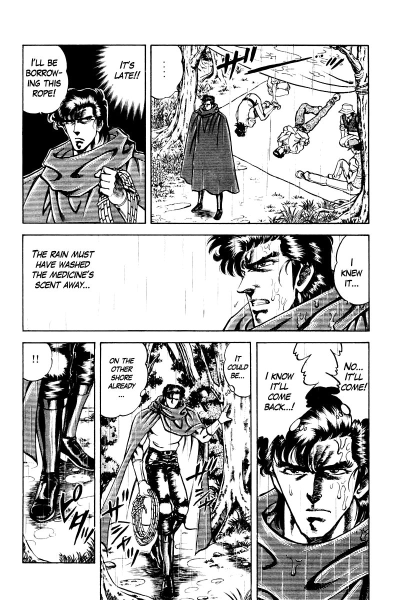 Super Doctor K Chapter 65 page 12 - Chapter 65