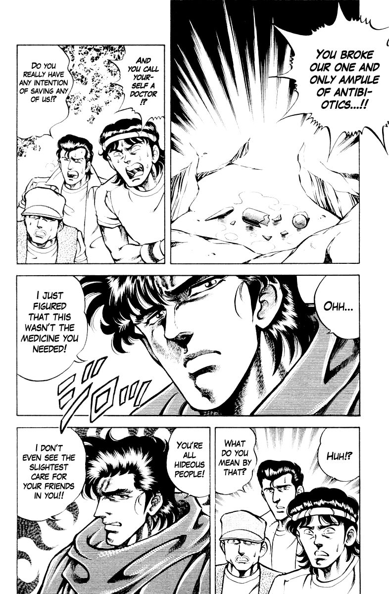 Super Doctor K Chapter 65 page 2 - Chapter 65