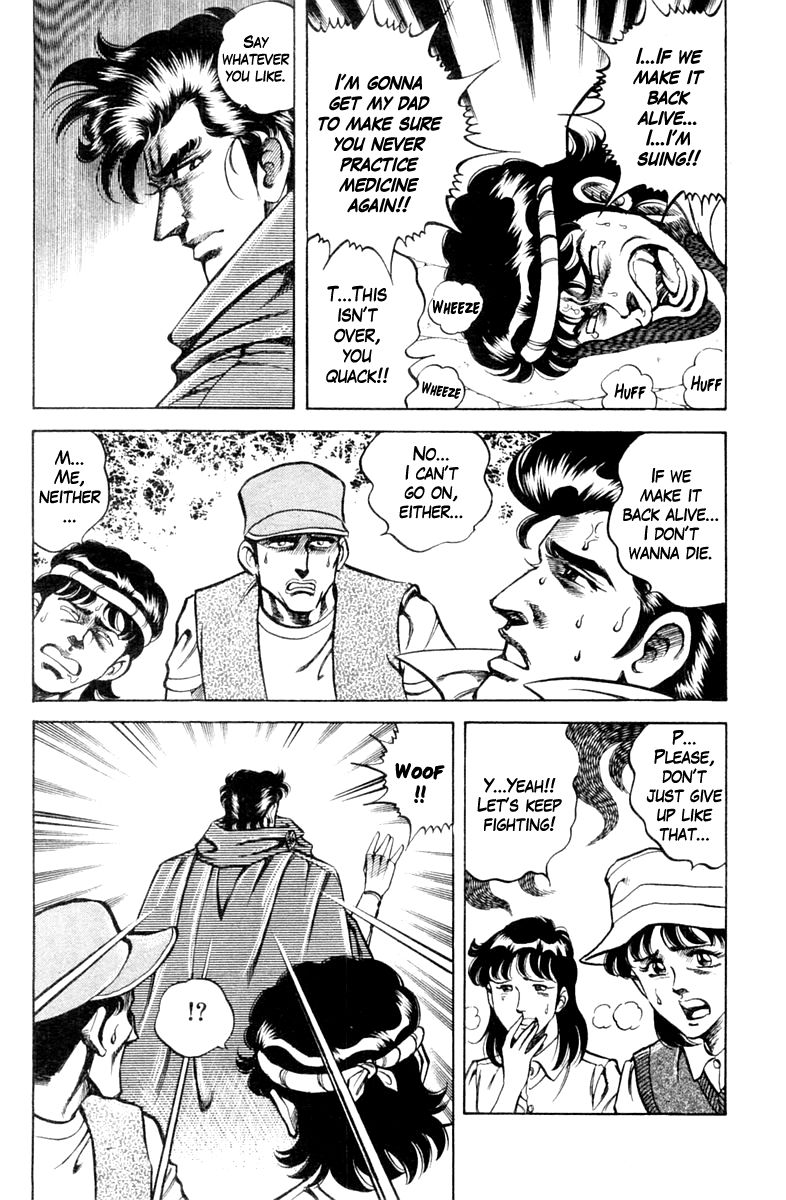 Super Doctor K Chapter 65 page 6 - Chapter 65