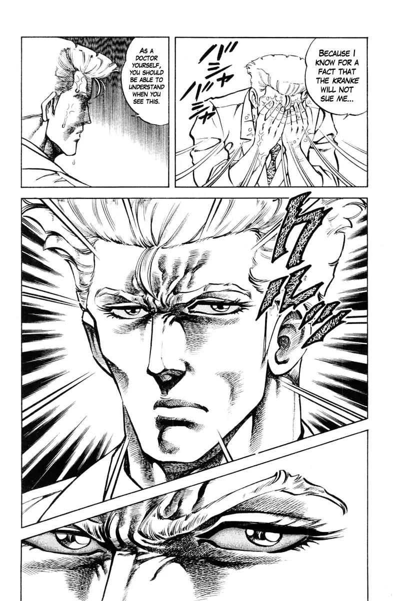 Super Doctor K Chapter 66 page 14 - Chapter 66