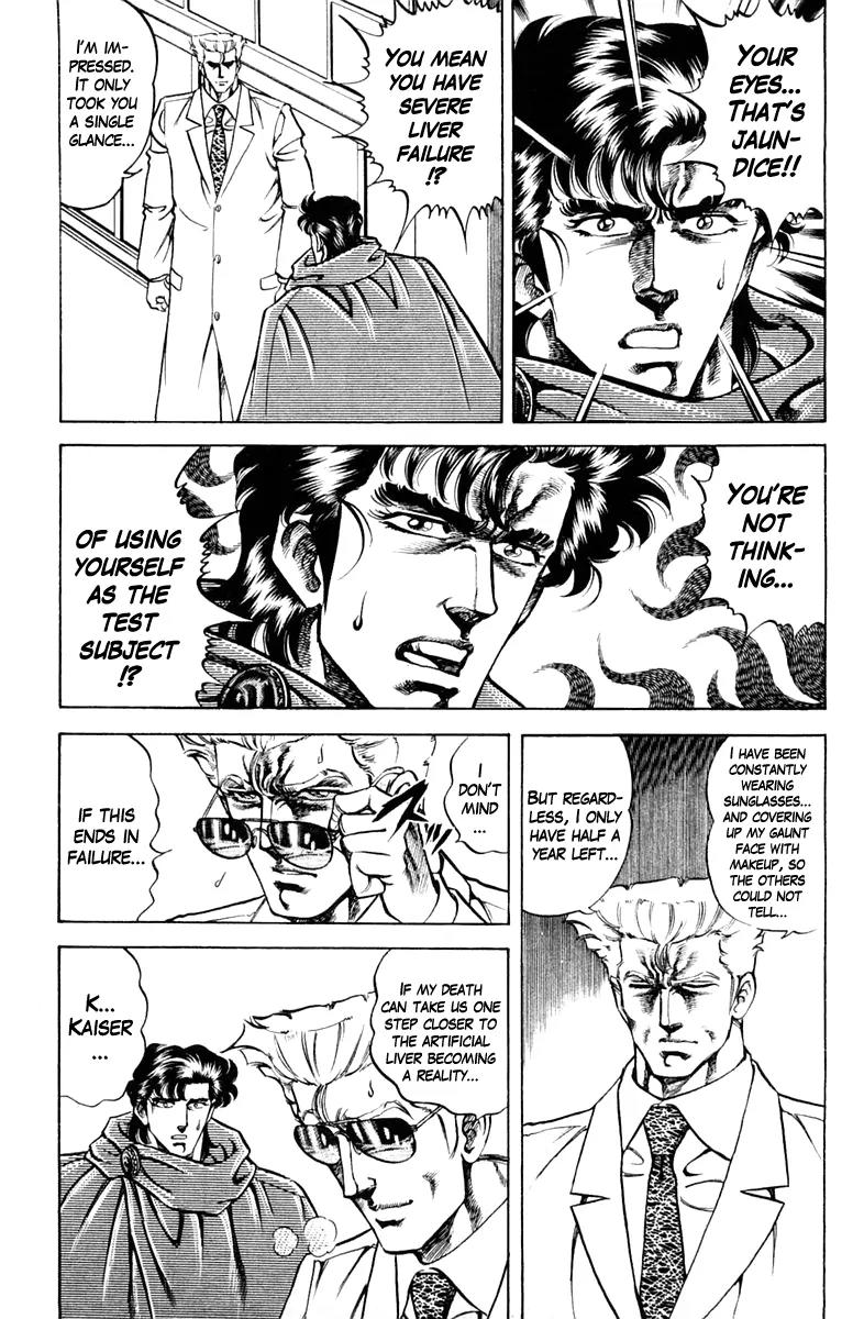 Super Doctor K Chapter 66 page 15 - Chapter 66