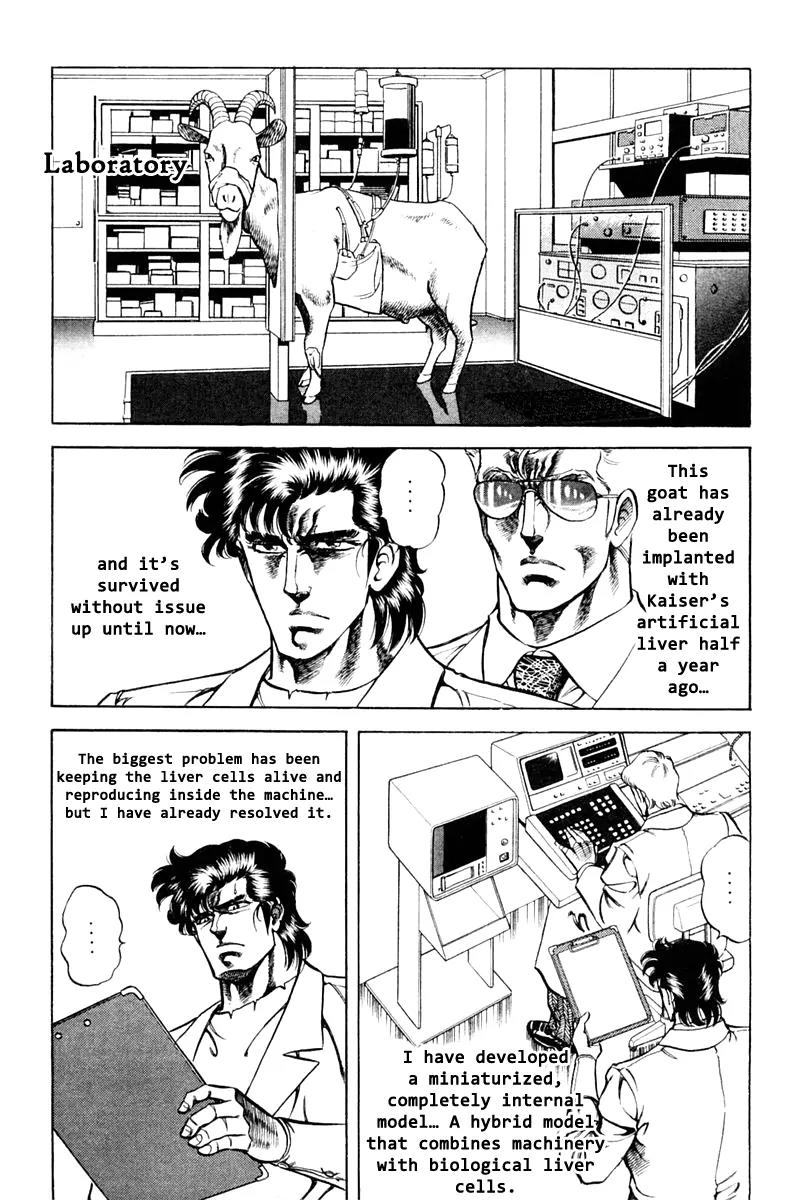 Super Doctor K Chapter 66 page 17 - Chapter 66