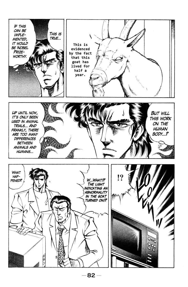 Super Doctor K Chapter 66 page 18 - Chapter 66