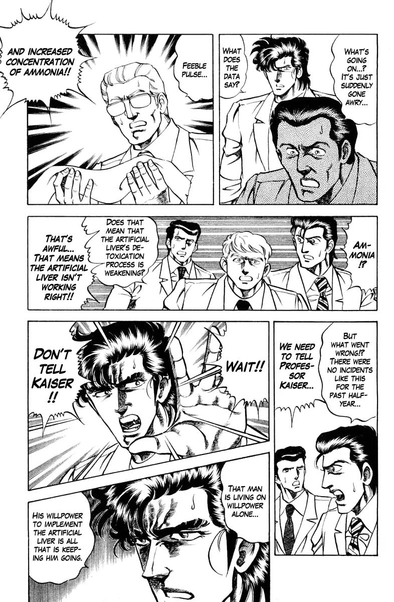 Super Doctor K Chapter 66 page 19 - Chapter 66