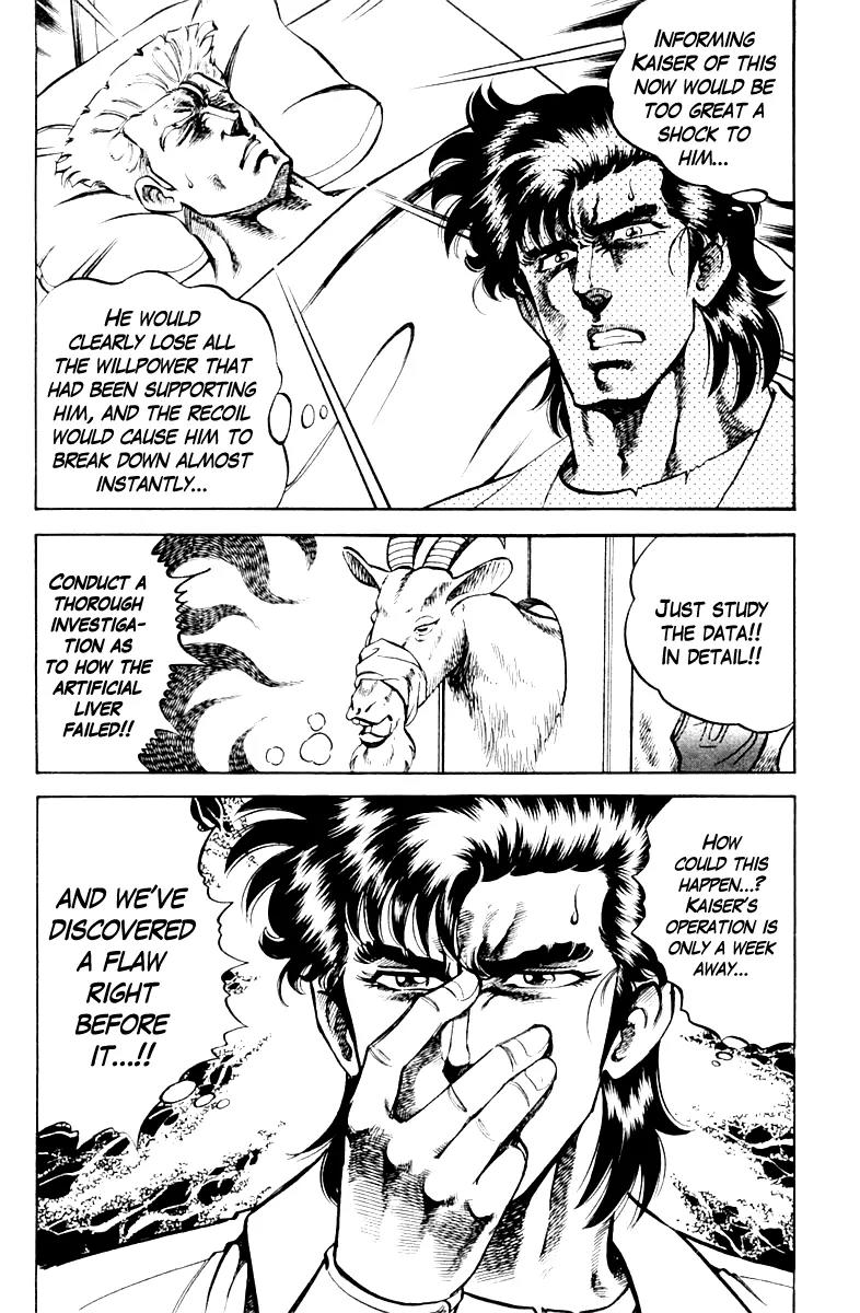 Super Doctor K Chapter 66 page 20 - Chapter 66