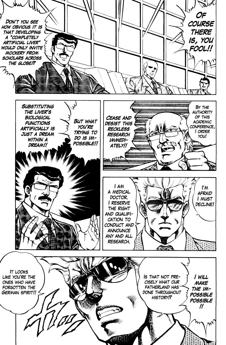 Super Doctor K Chapter 66 page 5 - Chapter 66