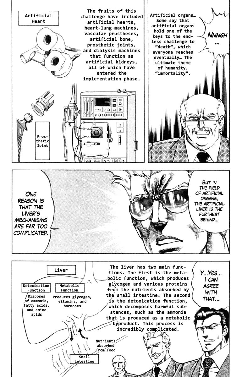 Super Doctor K Chapter 66 page 6 - Chapter 66