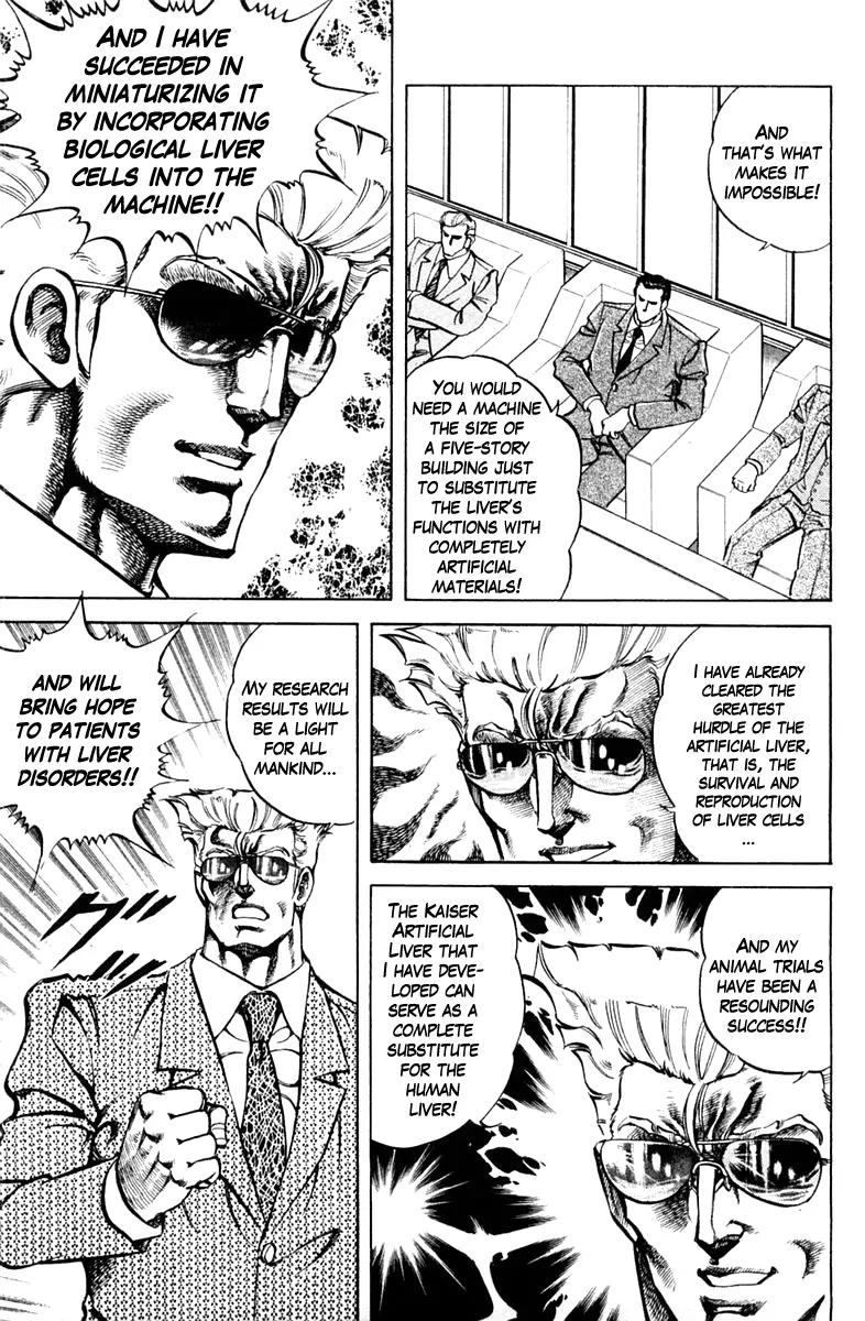 Super Doctor K Chapter 66 page 7 - Chapter 66