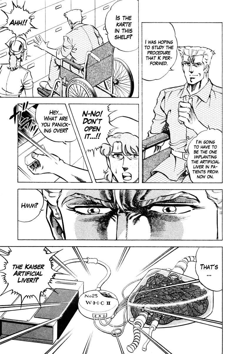 Super Doctor K Chapter 67 page 13 - Chapter 67