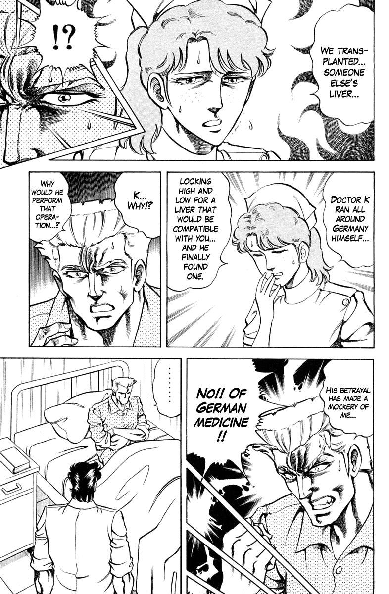 Super Doctor K Chapter 67 page 15 - Chapter 67
