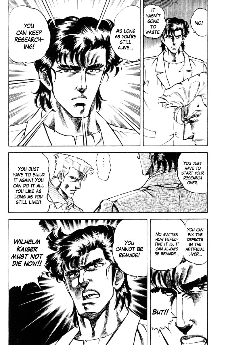 Super Doctor K Chapter 67 page 18 - Chapter 67