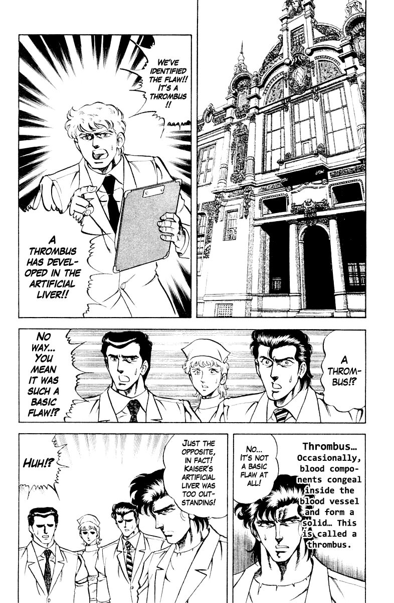 Super Doctor K Chapter 67 page 2 - Chapter 67