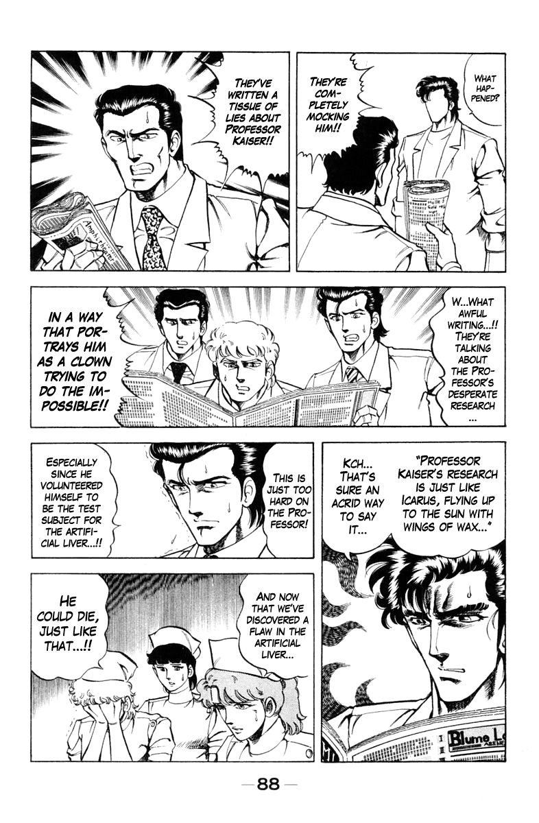 Super Doctor K Chapter 67 page 4 - Chapter 67