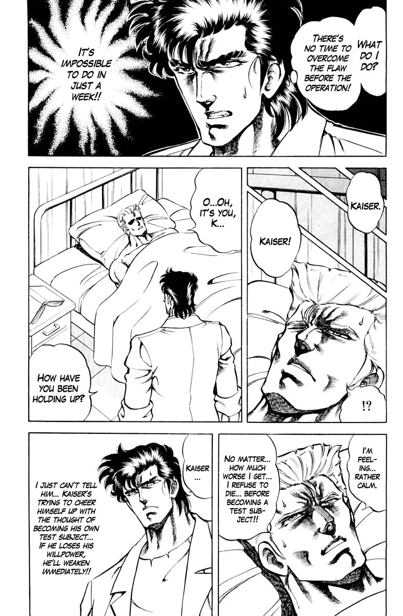 Super Doctor K Chapter 67 page 5 - Chapter 67