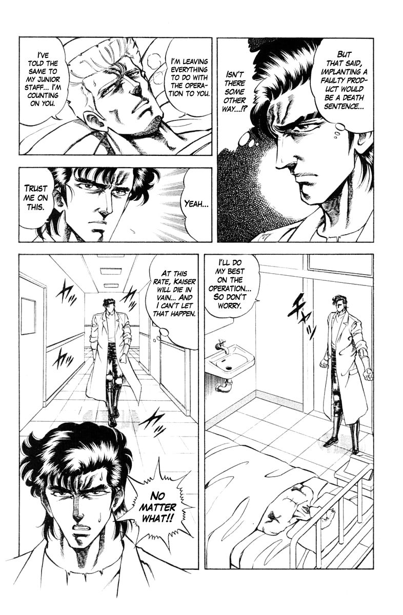 Super Doctor K Chapter 67 page 6 - Chapter 67