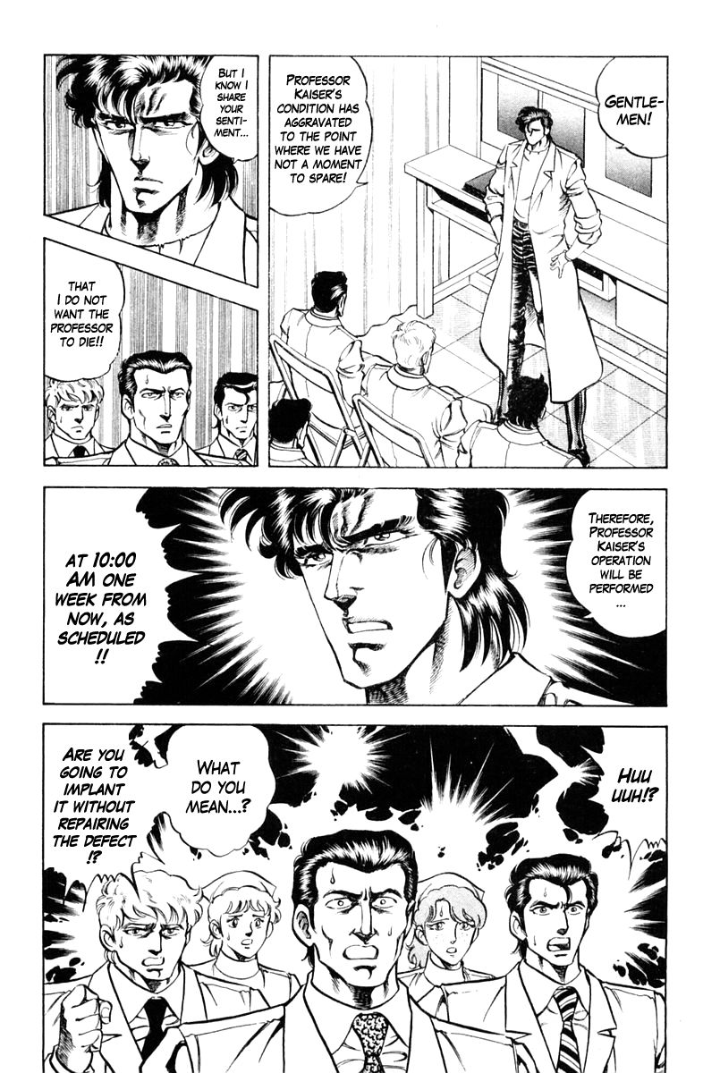 Super Doctor K Chapter 67 page 7 - Chapter 67