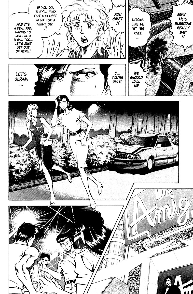 Super Doctor K Chapter 68 page 12 - Chapter 68 : The Problem Nurse