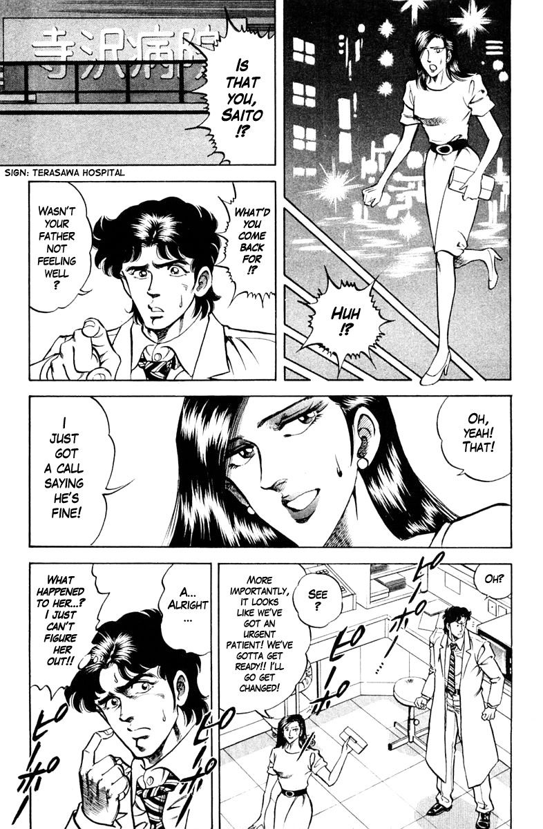Super Doctor K Chapter 68 page 15 - Chapter 68 : The Problem Nurse