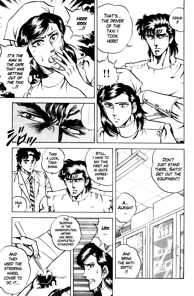 Super Doctor K Chapter 68 page 17 - Chapter 68 : The Problem Nurse