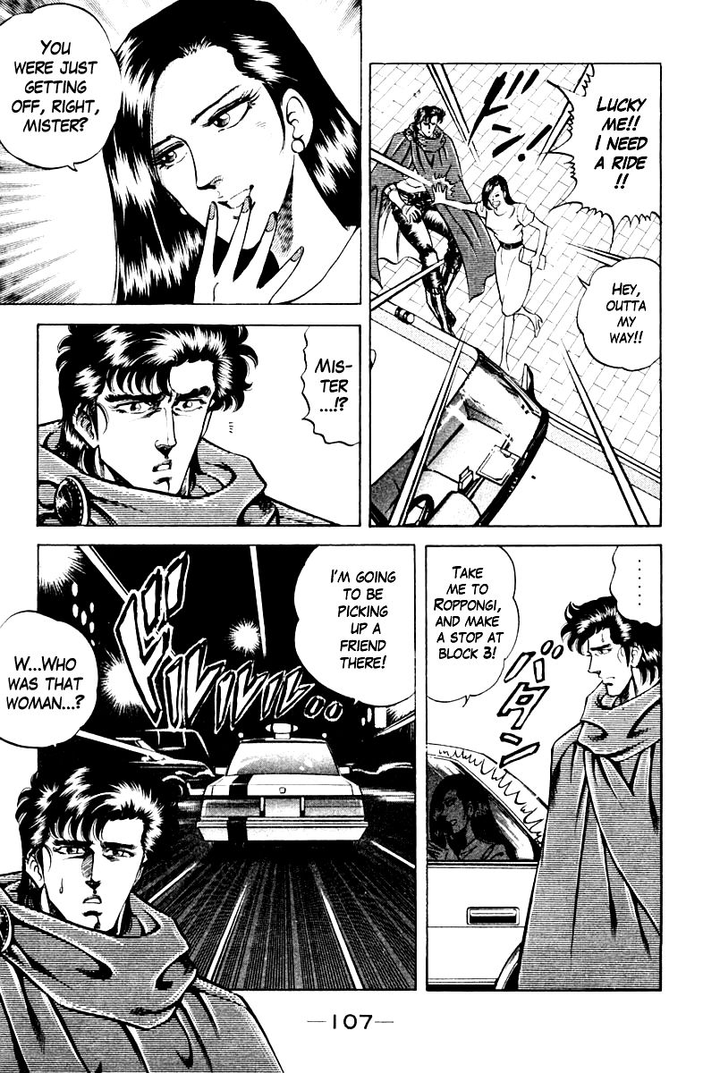 Super Doctor K Chapter 68 page 3 - Chapter 68 : The Problem Nurse