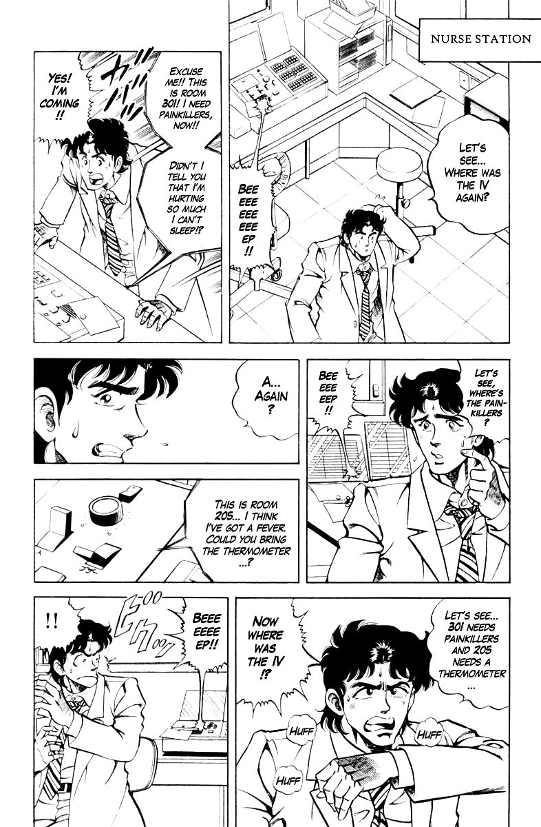 Super Doctor K Chapter 68 page 4 - Chapter 68 : The Problem Nurse
