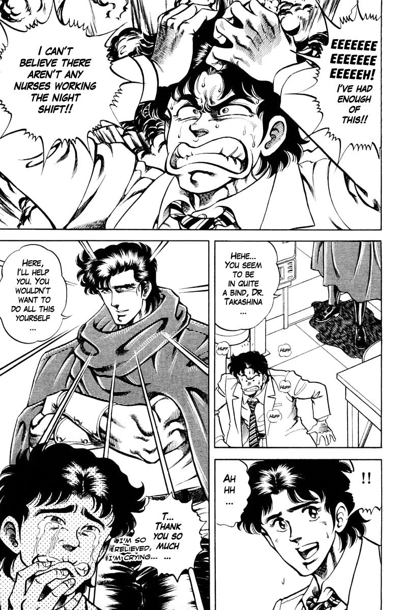 Super Doctor K Chapter 68 page 5 - Chapter 68 : The Problem Nurse