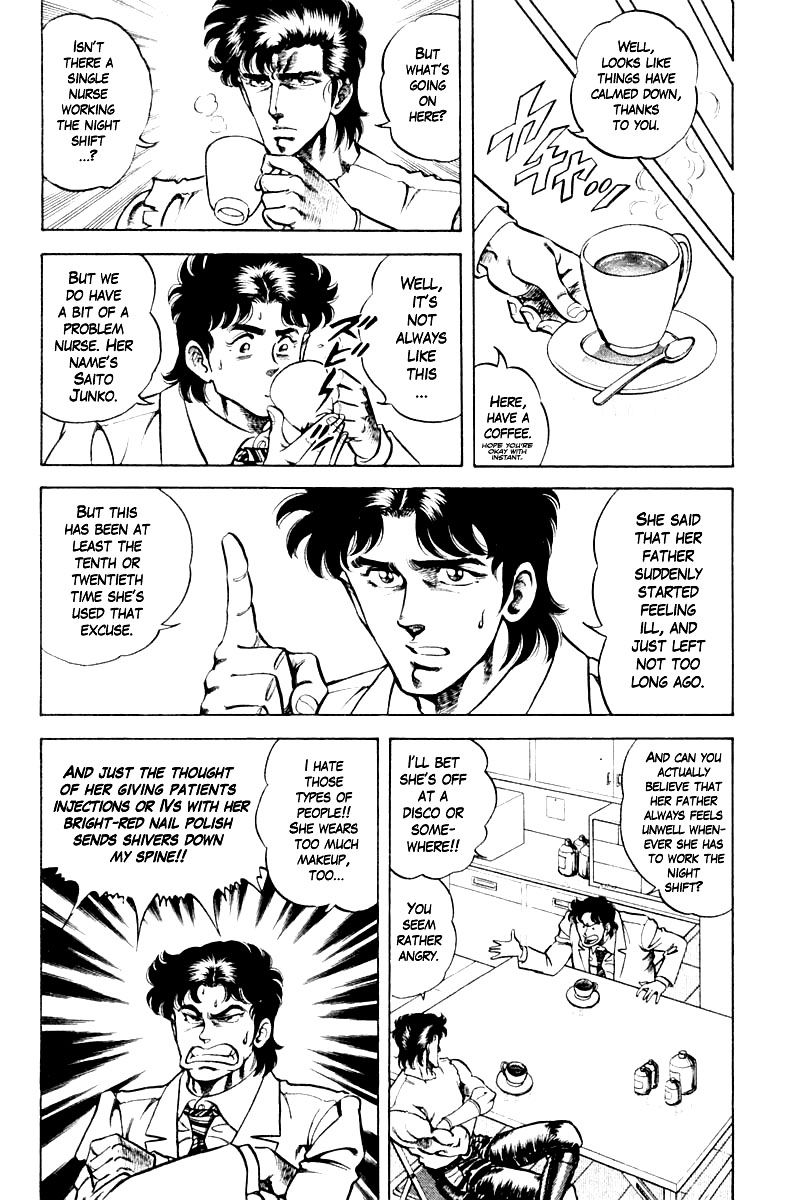 Super Doctor K Chapter 68 page 6 - Chapter 68 : The Problem Nurse