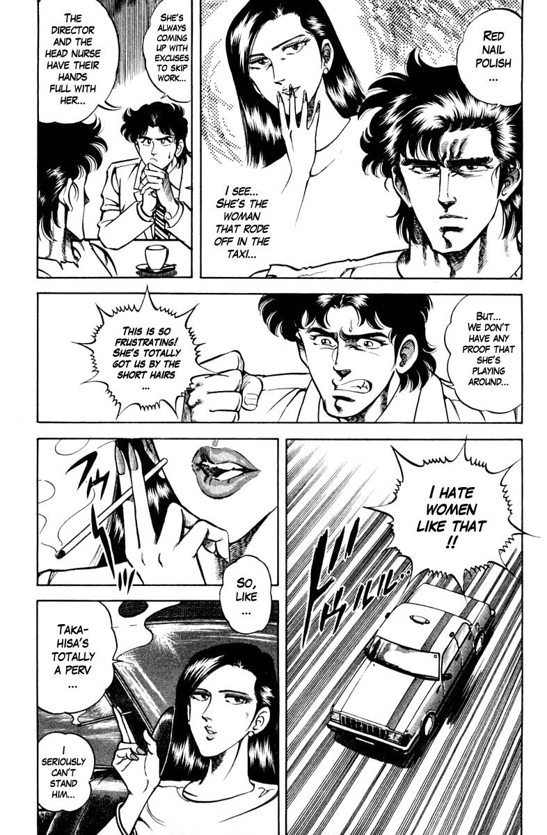 Super Doctor K Chapter 68 page 7 - Chapter 68 : The Problem Nurse
